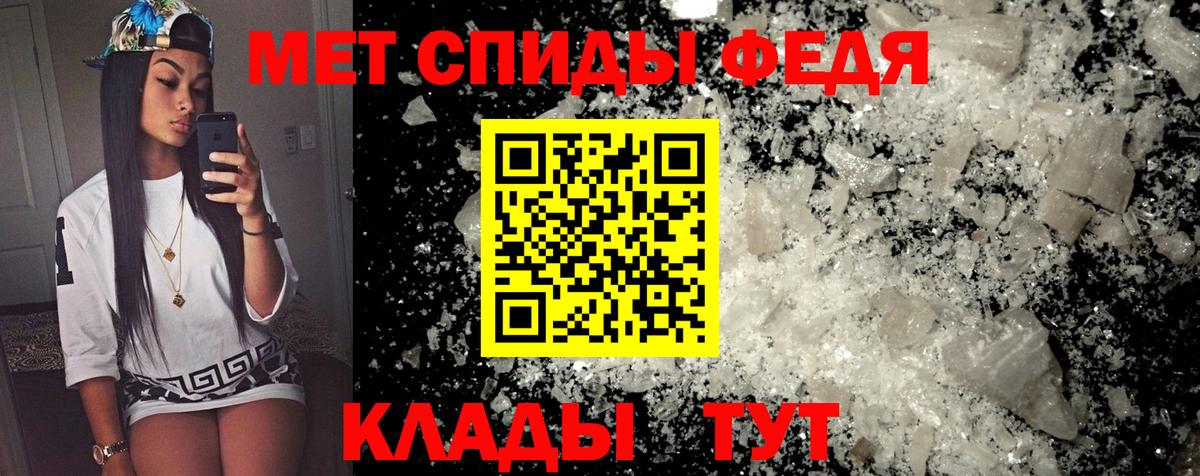 АМФЕТАМИН 97%  АМФЕТАМИН  Нижневартовск  Вход с VPN 