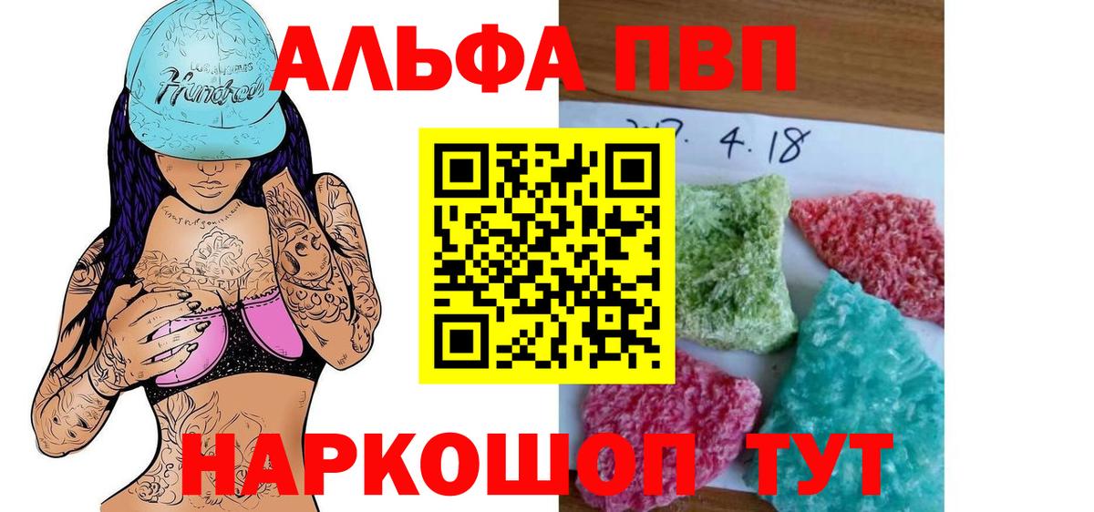 Alfa_PVP СК КРИС Нижневартовск