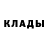 Метадон methadone EmberOne