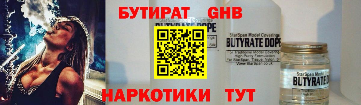 АМФЕТАМИН Нижневартовск