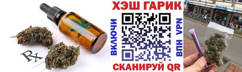 наркота  Нижневартовск  Еда ТГК конопля 