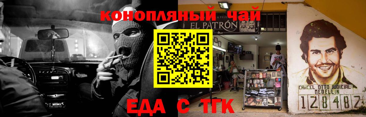 ГАШИШ Нижневартовск