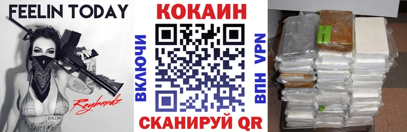 COCAIN 99%  Нижневартовск 
