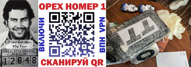 КОКАИН 99% Нижневартовск