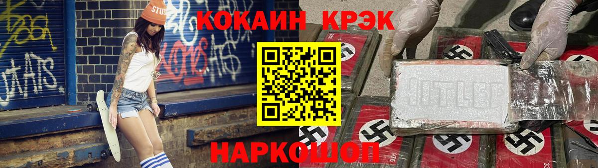 Нижневартовск  Кокаин Перу  Вход с VPN 