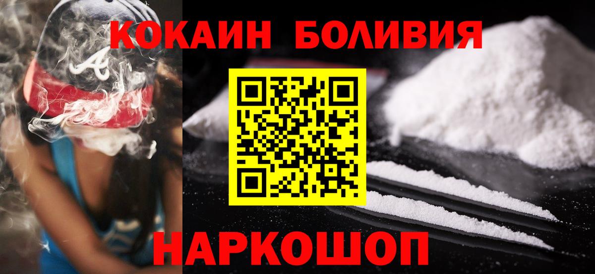 КОКАИН 98%  Нижневартовск  КОКАИН  COCAIN 99% 