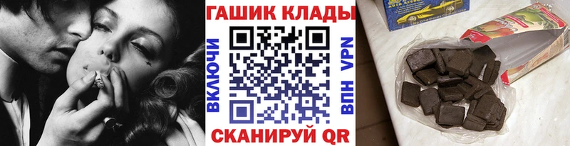 ГАШ ice o lator  Нижневартовск 
