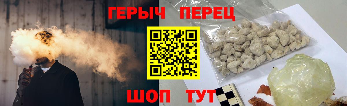 Героин  Вход с VPN  Нижневартовск  Героин Афган 