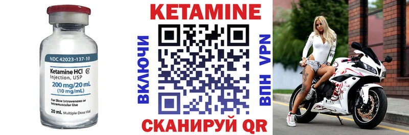 Кетамин VHQ  Нижневартовск 