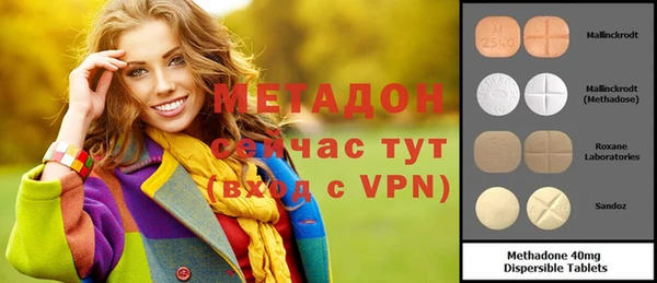 МДМА Балашиха