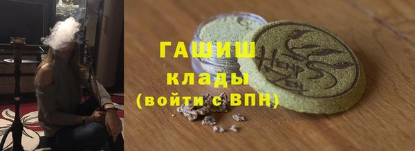 МДМА Балашиха