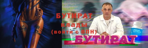 МДМА Балашиха