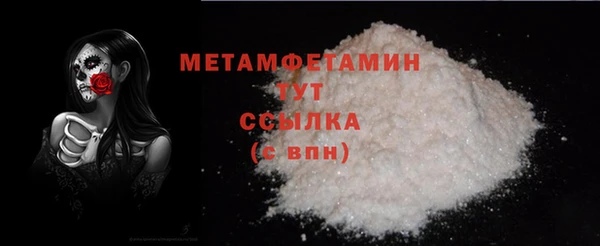 2c-b Вуктыл
