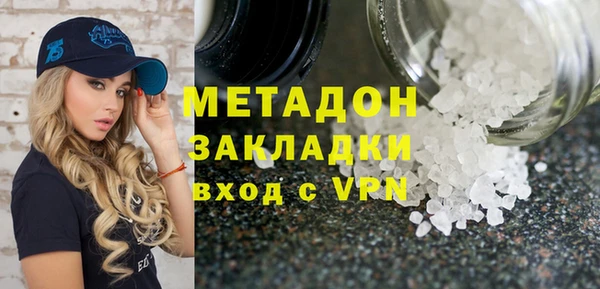 МДМА Балашиха
