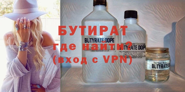 МДМА Балашиха