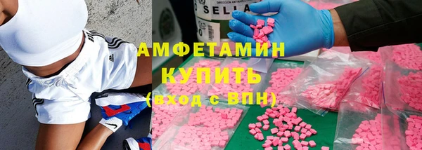 метадон Воткинск