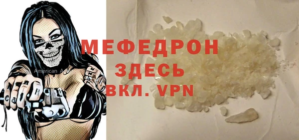 МДМА Балашиха