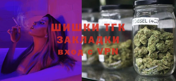МДМА Балашиха