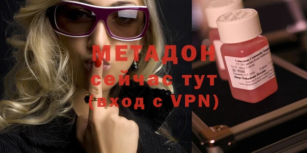 МДМА Балашиха