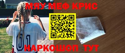 МДМА Кингисепп