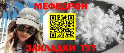 круглые Кимры
