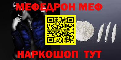 МДМА Кингисепп