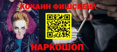 МДМА Кингисепп