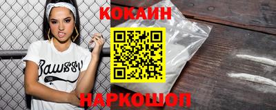 МДМА Кингисепп