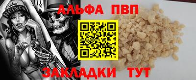 МДМА Кингисепп