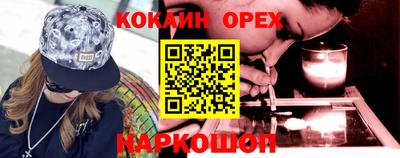 мяу мяу мука Апрелевка