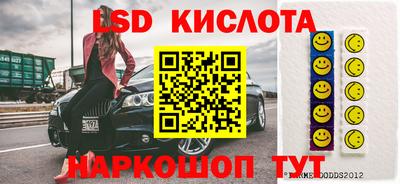 МДМА Комсомольск-на-Амуре