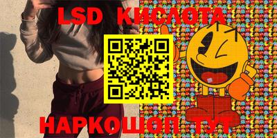 ECSTASY Кинель