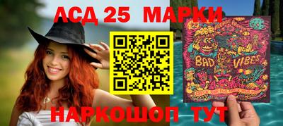 мдма Апшеронск