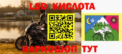 круглые Кимры