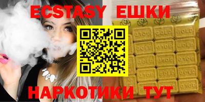 мдма Апшеронск