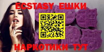 ECSTASY Кинель