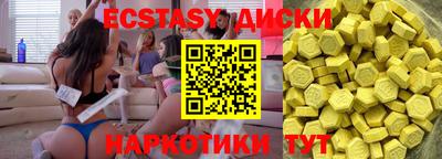 МДМА Кингисепп