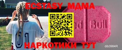 МДМА Кингисепп