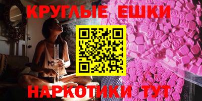 ECSTASY Кинель