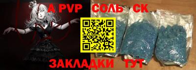 МДМА Кингисепп