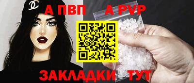 мяу мяу мука Апрелевка