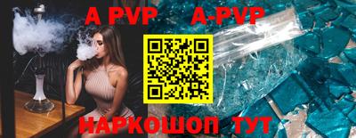 мдма Апшеронск