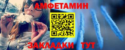 МДМА Кингисепп