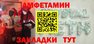 МДМА Кингисепп
