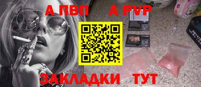 мяу мяу мука Апрелевка