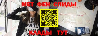 МДМА Кингисепп