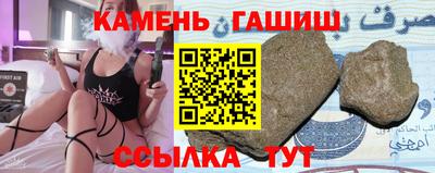 МДМА Кингисепп