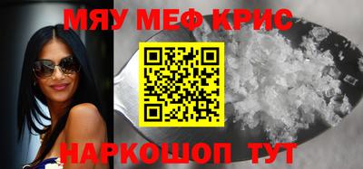 прущая мука Коммунар