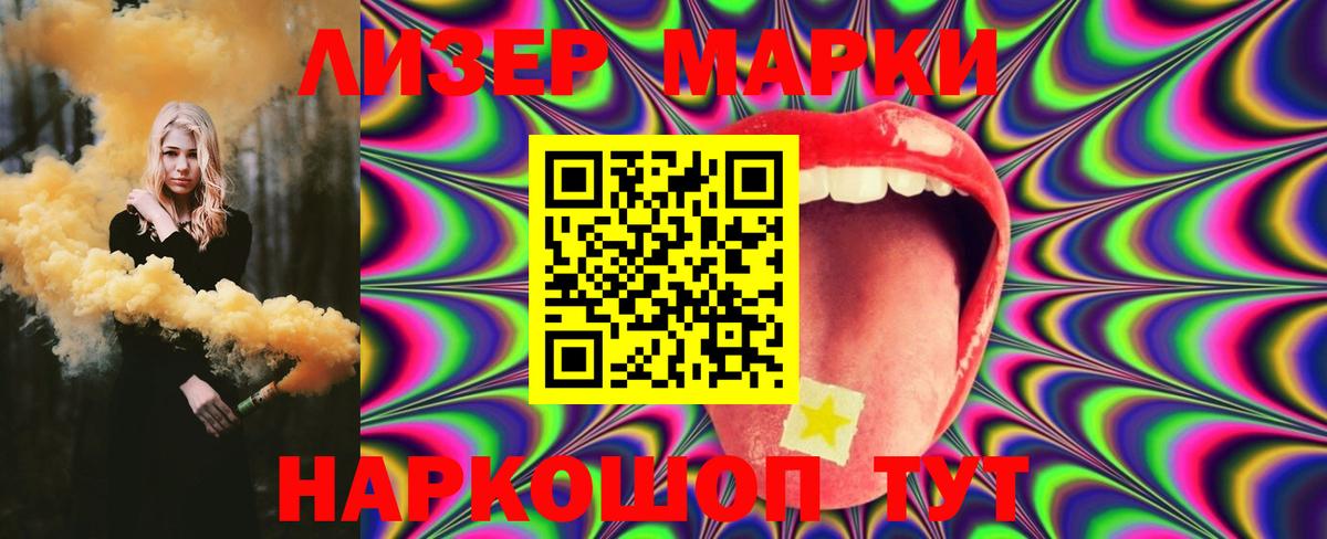 Лсд 25 экстази ecstasy  ЛСД экстази  Лсд 25 экстази кислота  Нижневартовск 