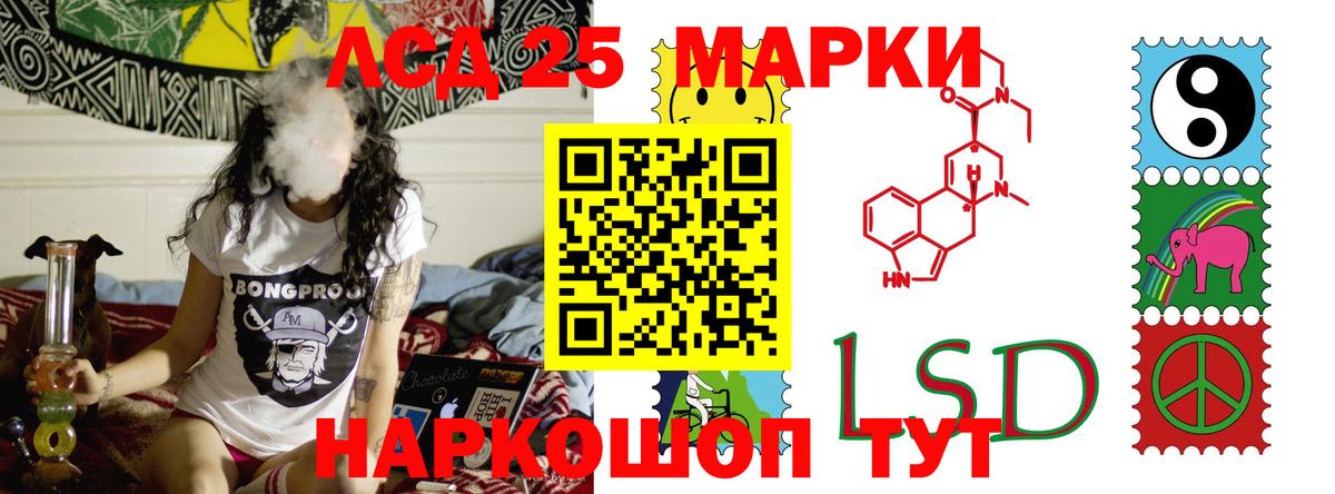 Лсд 25 экстази ecstasy  ЛСД экстази кислота  Вход с VPN  Нижневартовск 